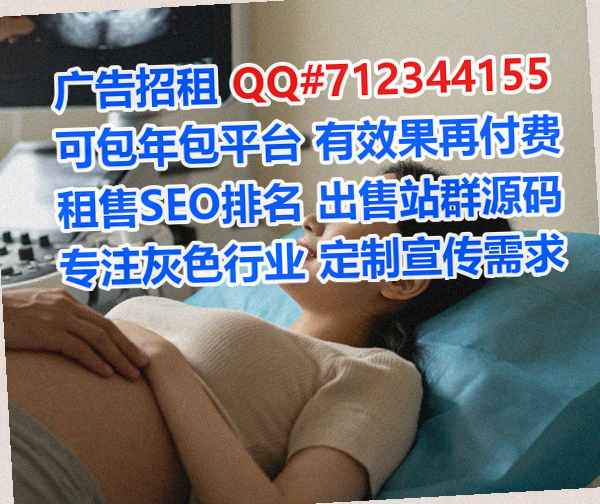 西充代妈通信门市部